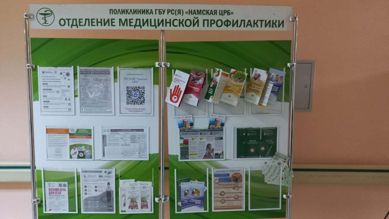 Изображение WhatsApp 2024-10-05 в 16.32.14_cd320ef5