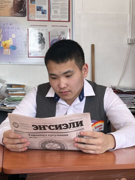 Бөтүҥ 6