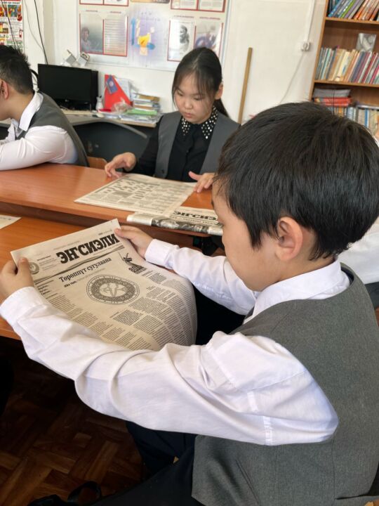 Бөтүҥ 8