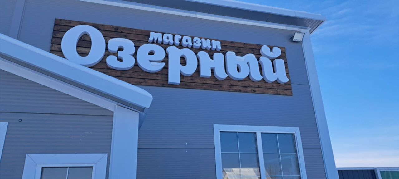 Хотой ДНД 7