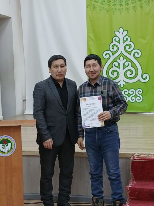 WhatsApp Image 2025-02-28 at 20.26.30