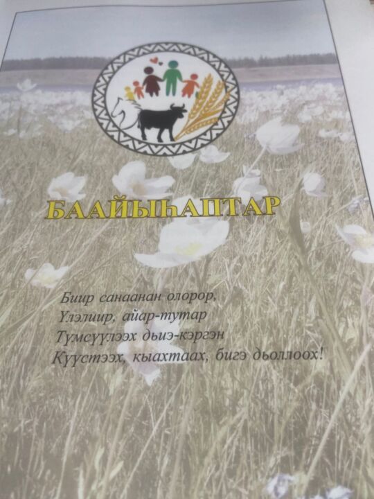 WhatsApp Image 2025-05-26 at 13.58.36