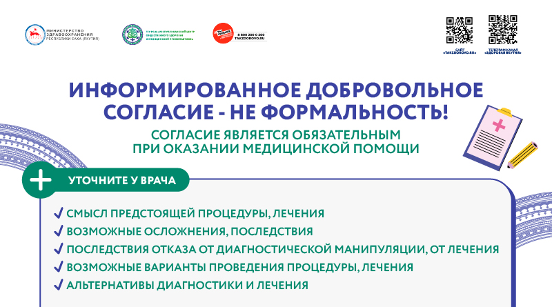 Монтажная область 2 (1)