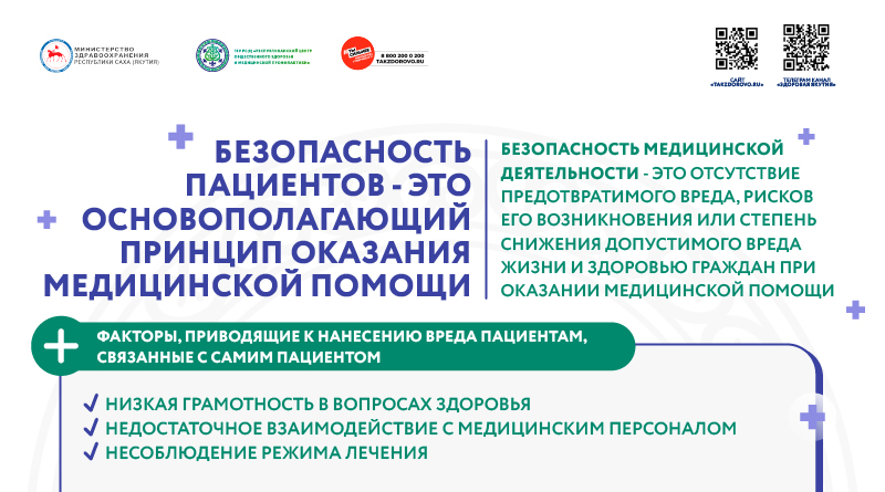 Монтажная область 3 (1)