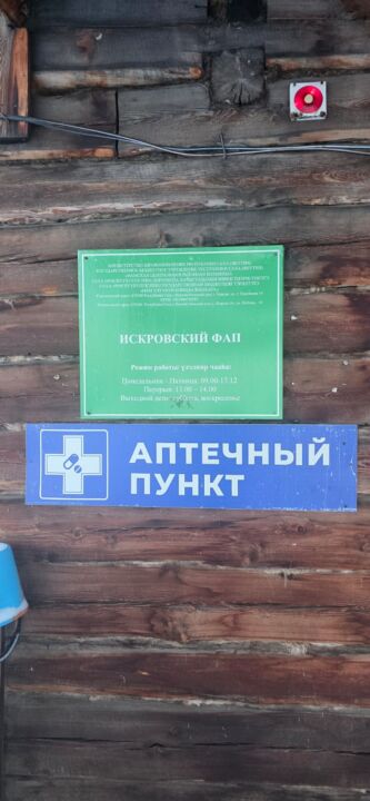 IMG-20260129-WA0166