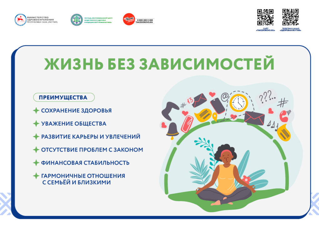 жизнь без завис (1)